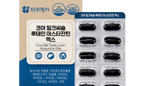 헬씨해빗 이미지