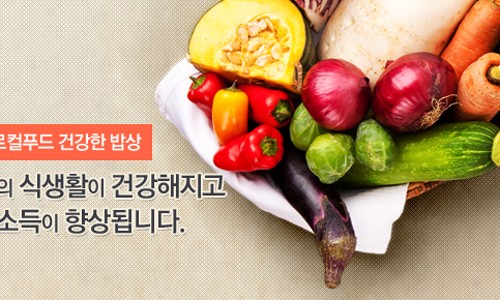 (주)밥상푸드 이미지