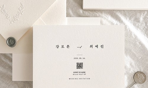 허니문구 이미지