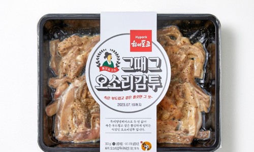 감투 이미지
