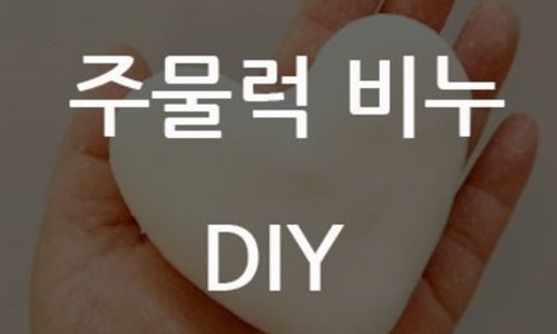 허브이야기 이미지