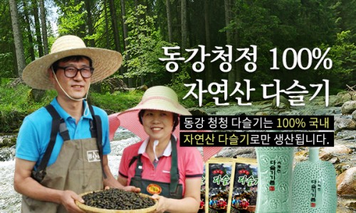 서제천영농조합 이미지