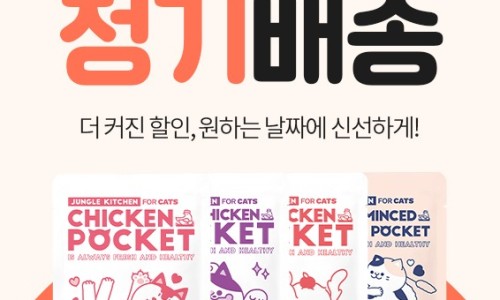 래빗키친 이미지