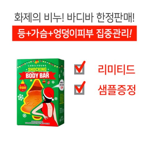 바로바디 이미지