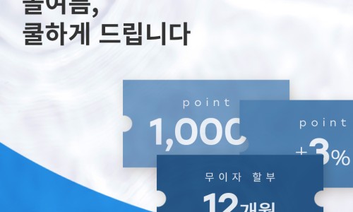 세이브하우스 이미지