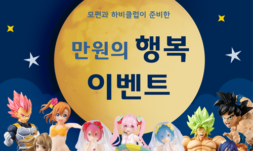 만원의행복 이미지