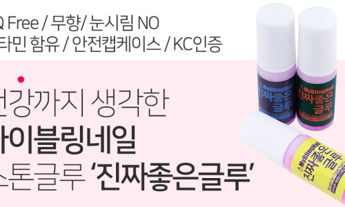 마이네일 이미지