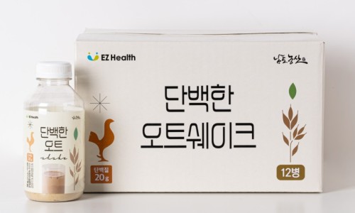 남도산업(주) 이미지