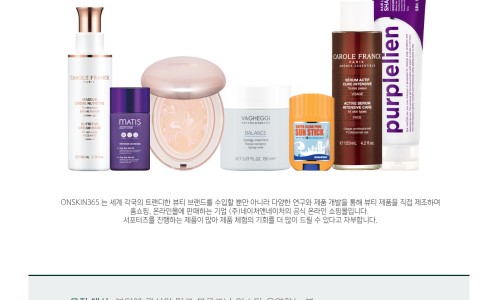 스킨365 이미지