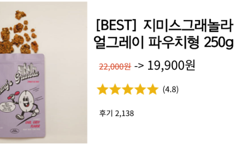 지미스홈 이미지
