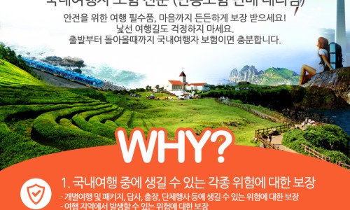 플랜명 이미지