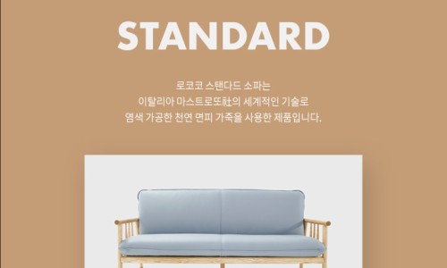 오슬로Ⅱ 이미지