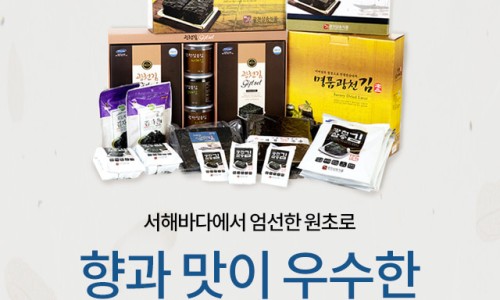 삼송식품 이미지