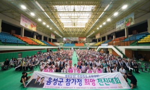참가정의원 이미지