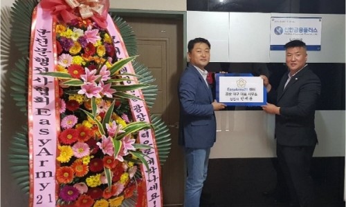 광장행정사사무소 이미지