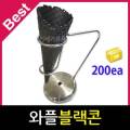 (주)신세기유통 이미지