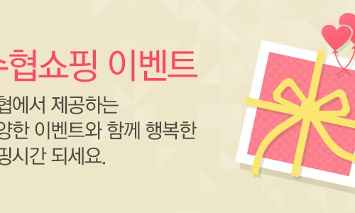 바다마트 이미지
