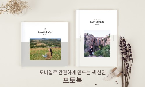 인화통신 이미지