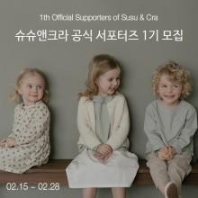 슈슈앤크라 이미지