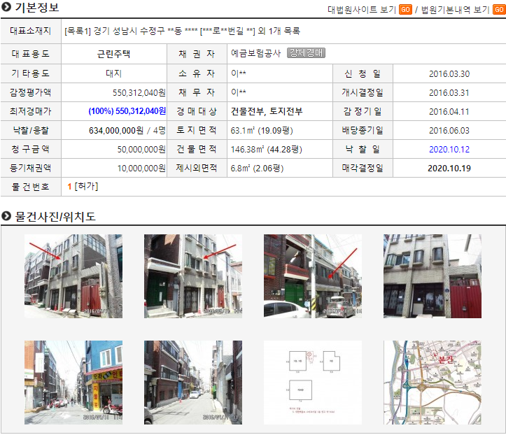 수진상회 이미지