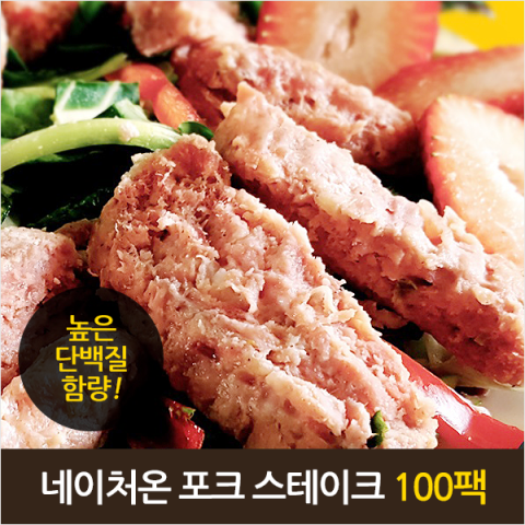 스팀온 이미지