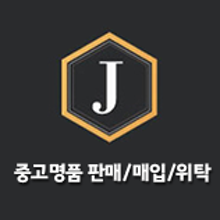 명품샵 이미지