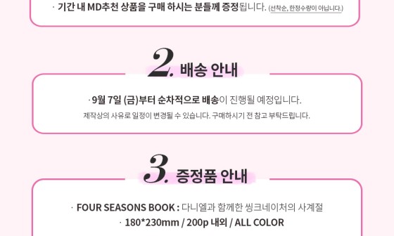 한씽크 이미지