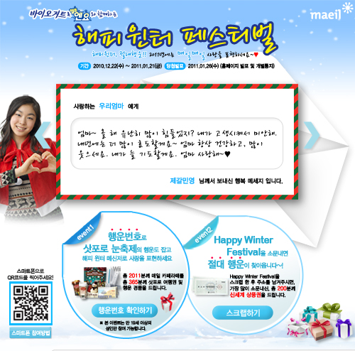 해피바이오 이미지