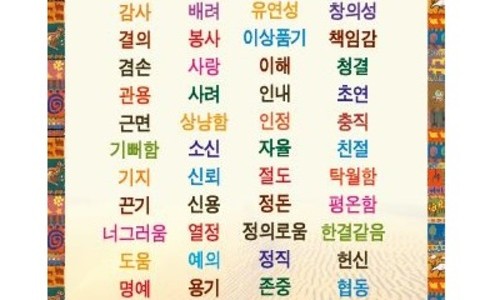 완전환경 이미지