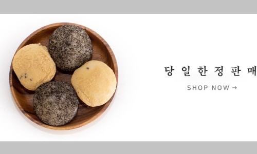 화순기정떡 이미지