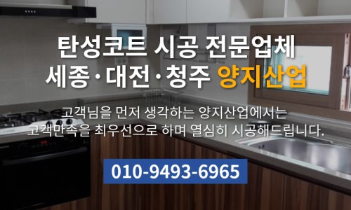 양지광택 이미지