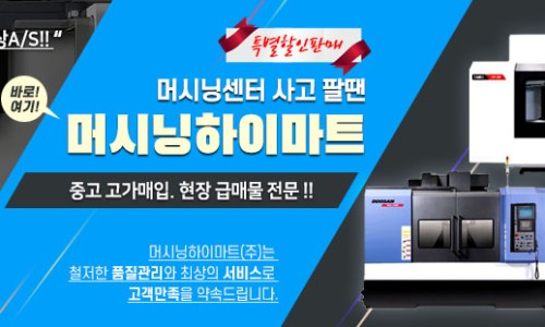 (주)우성식품산업 이미지