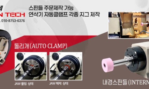 우광산업 이미지