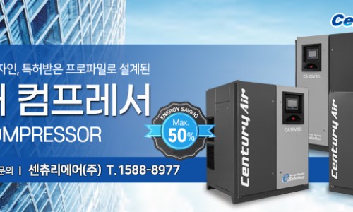 (주)광성화학 이미지