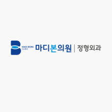 본의원 이미지