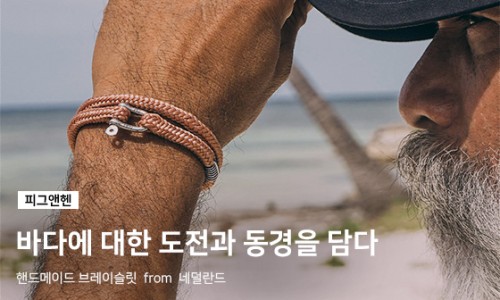서플라이루트 이미지