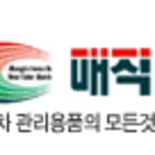 매직터치 이미지