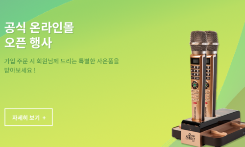 진짜노래방 이미지