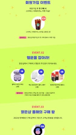 주식회사 맑은기업 이미지