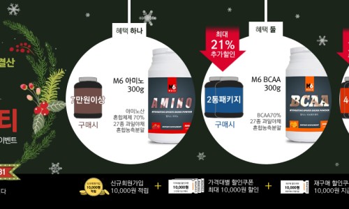 엠식스 이미지