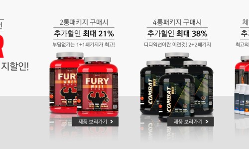 쏭헬스 이미지