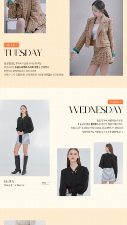 다모아패션 이미지