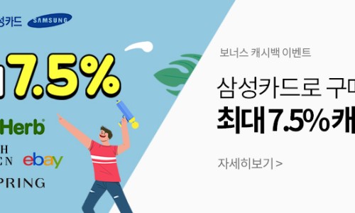 몰리뷰티 이미지