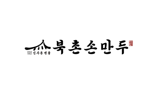 북촌손만두 우장산역점 이미지