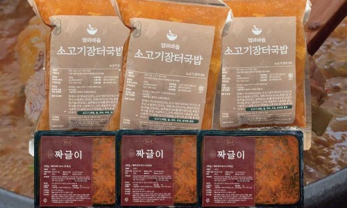 (주)고메공방 이미지