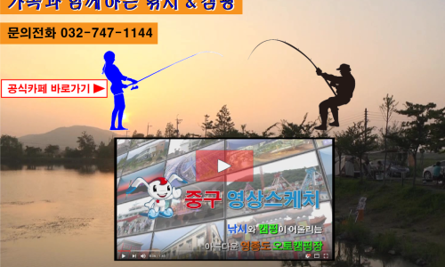 만정캠핑장 이미지