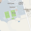 고양시산림조합임산물유통센터 이미지