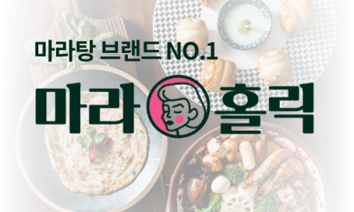 더마라홀릭 이미지