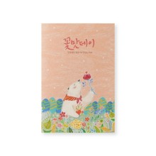 맛데이 이미지