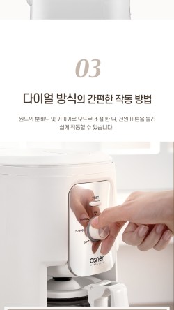 커피예가 이미지
